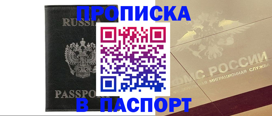 форма 3 в Ставропольском крае